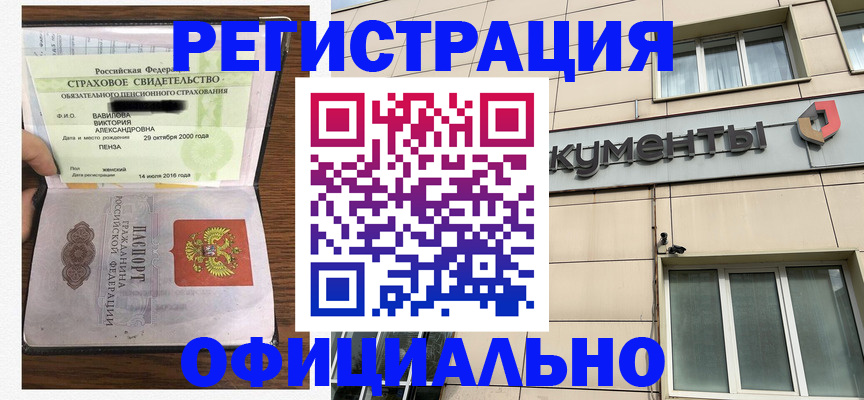регистрация для школы в Белёве