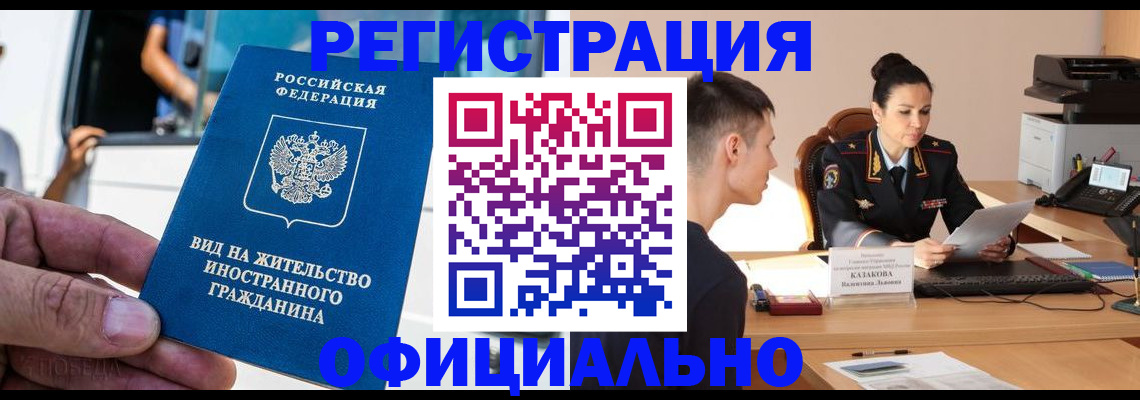 регистрация для школы в Белёве