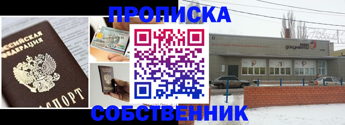 регистрация для школы в Белёве